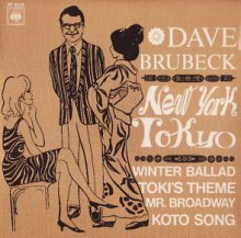 CBS France - Toki's Theme / Mr Broadway / Koto Song / Winter Ballad 